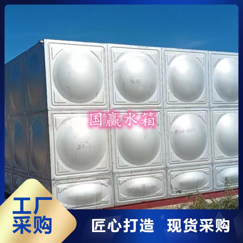  不锈钢水箱优选厂家