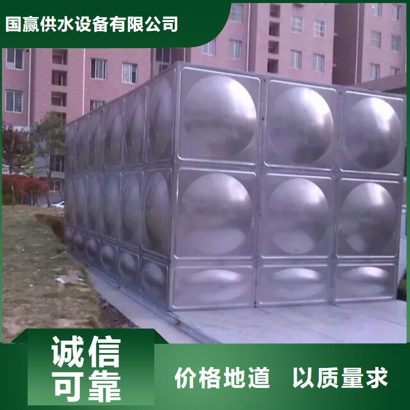 不锈钢水箱不锈钢保温水箱服务始终如一