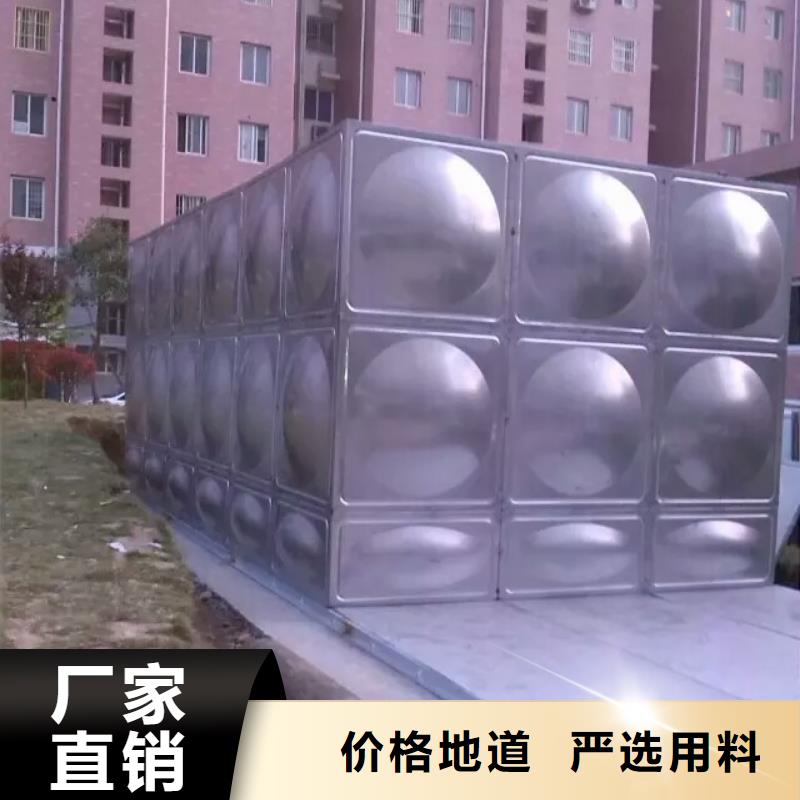 不锈钢水箱保温水箱值得买