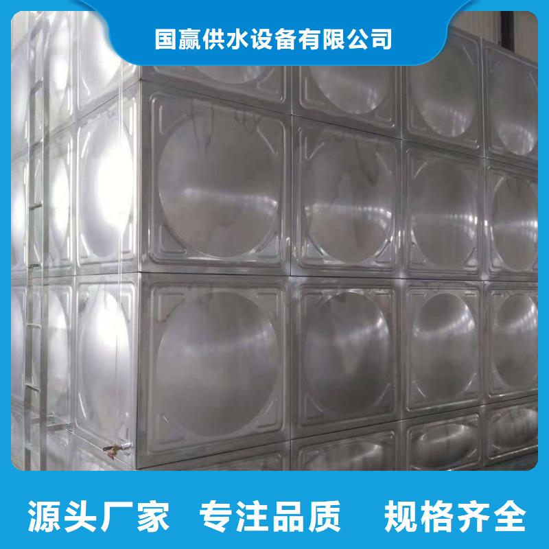 不锈钢水箱,201不锈钢水箱可放心采购
