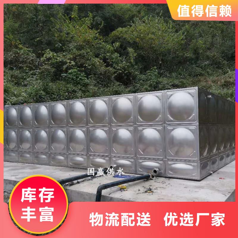 不锈钢水箱_保温水箱合作共赢