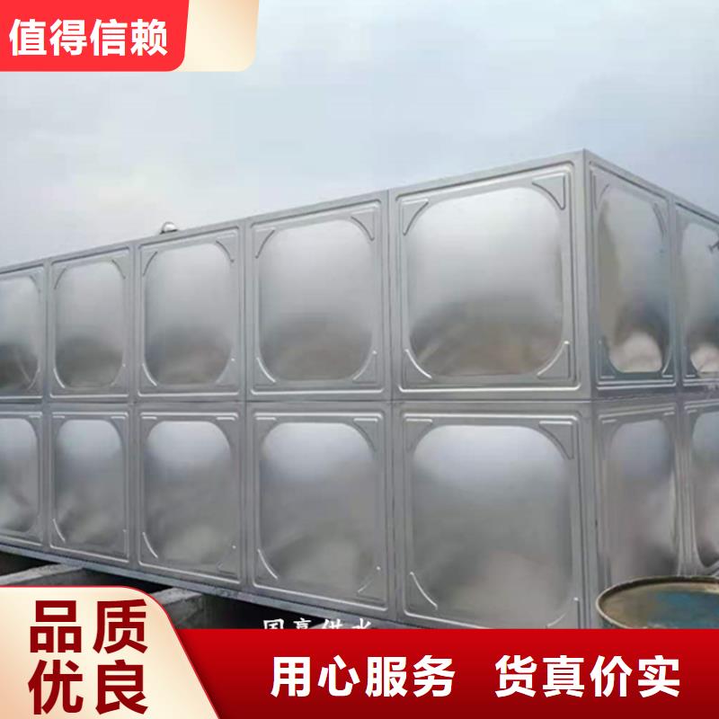 不锈钢水箱201不锈钢水箱厂家货源稳定