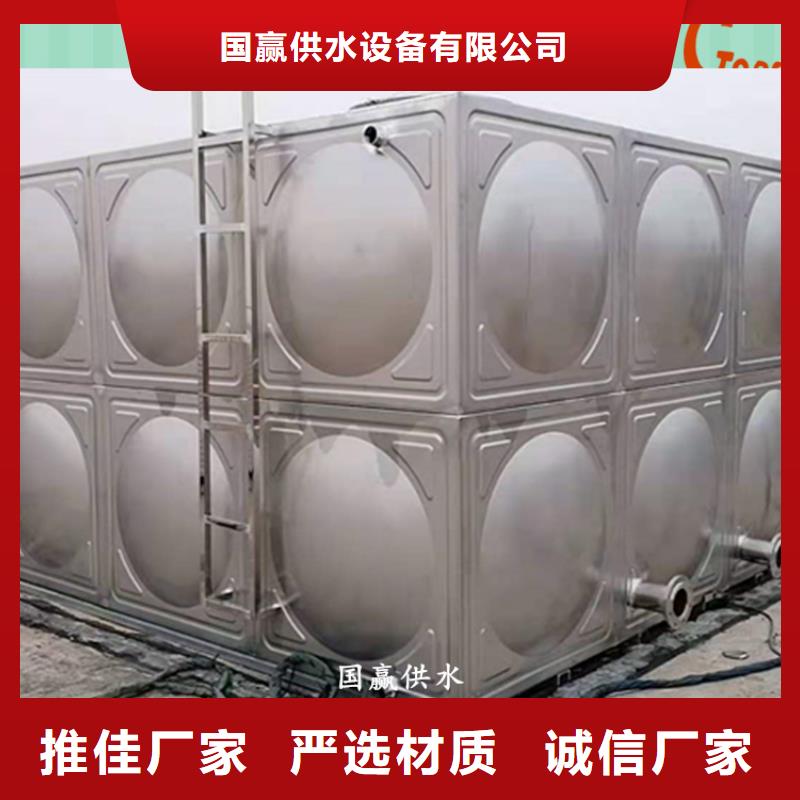 不锈钢水箱201不锈钢水箱厂家货源稳定