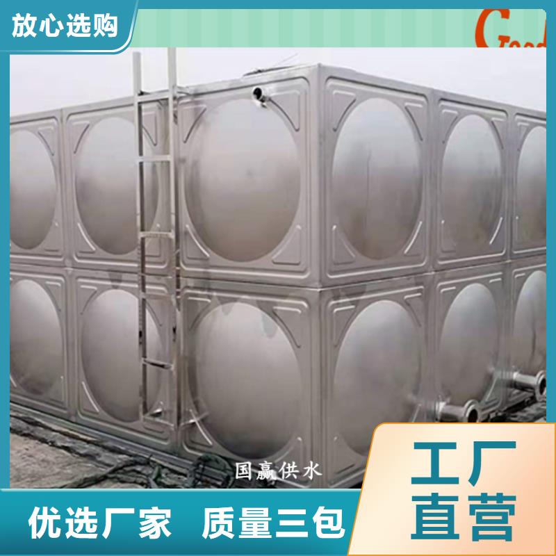  不锈钢水箱厂家型号齐全