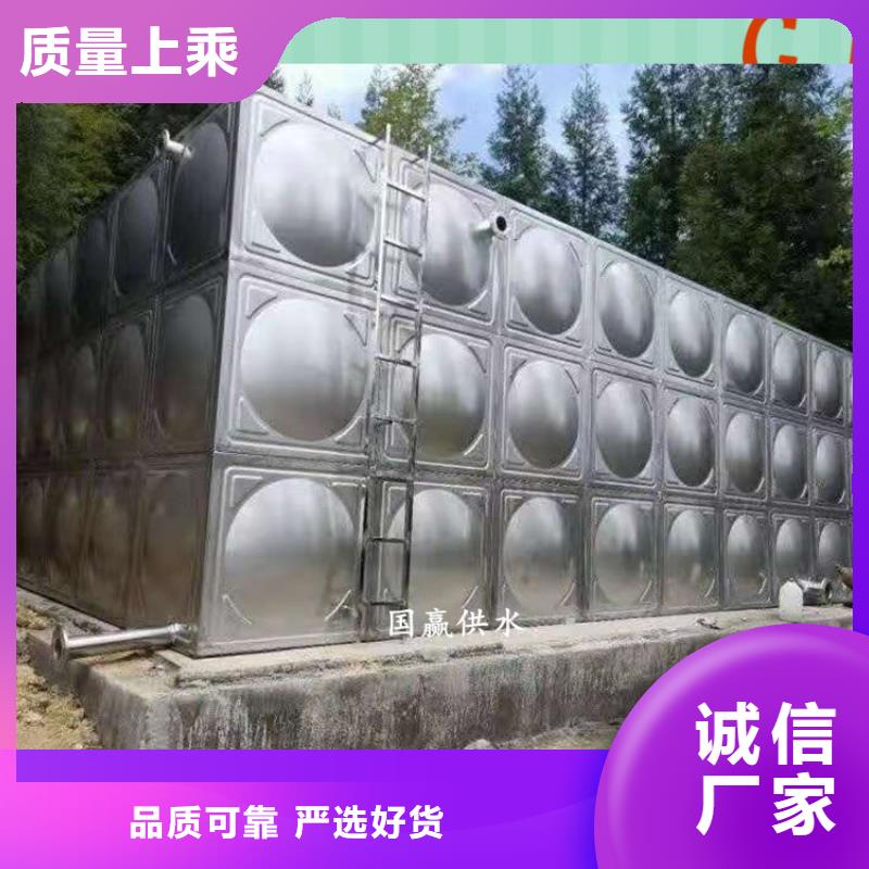 不锈钢水箱货品齐全