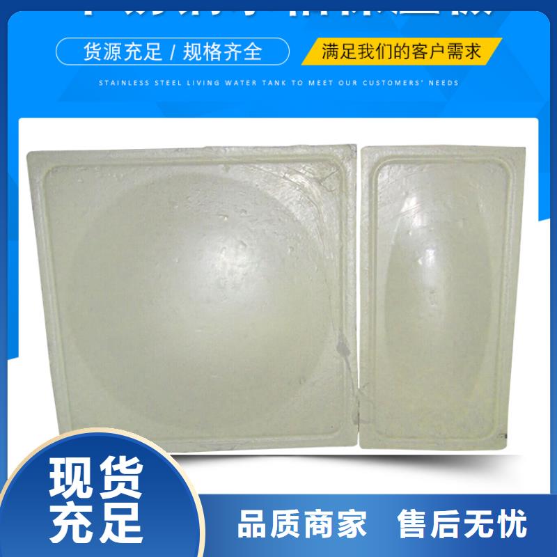 不锈钢水箱-生活消防水箱来图加工定制