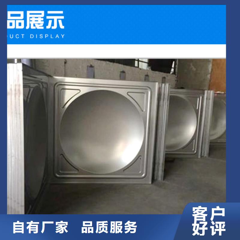 不锈钢水箱_保温水箱合作共赢