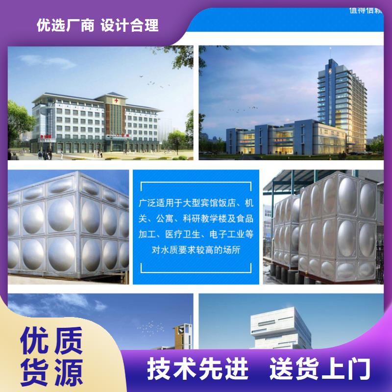 不锈钢水箱保温拼装水箱专注产品质量与服务