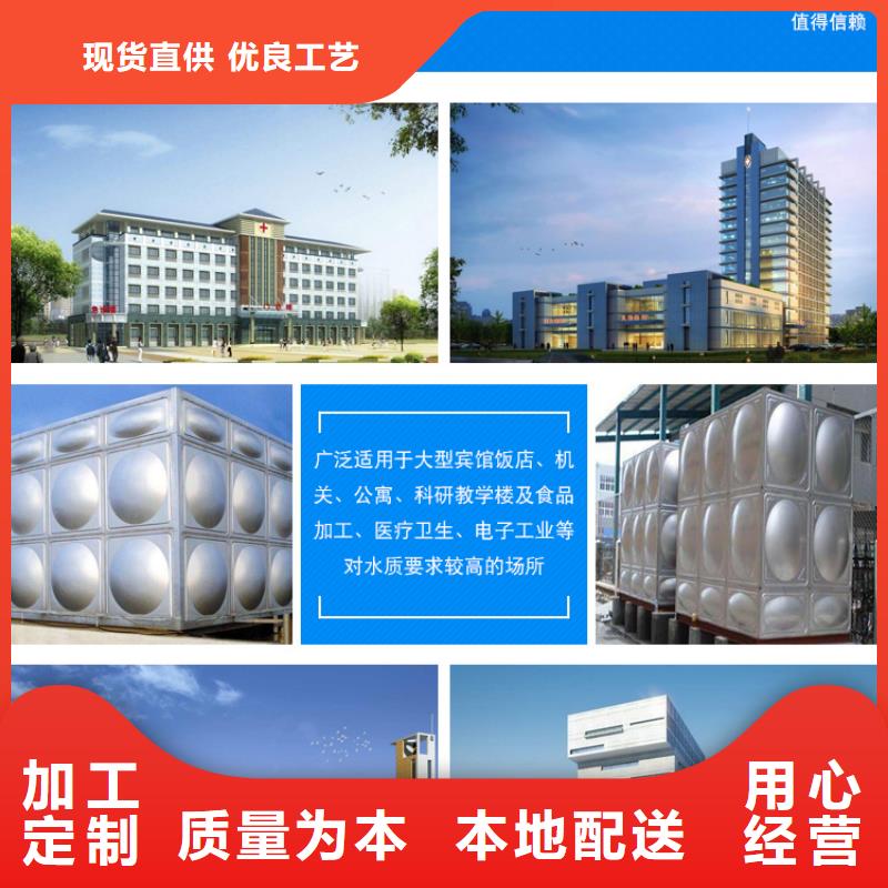 不锈钢水箱_保温拼装水箱产地源头好货