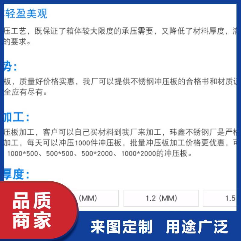 不锈钢水箱消防不锈钢水箱实体诚信经营