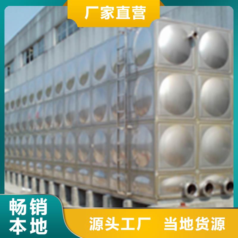 不锈钢水箱【不锈钢保温水箱】信誉至上