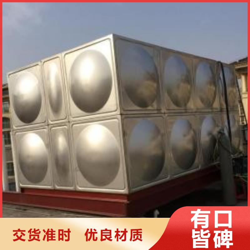 不锈钢水箱不锈钢消防水箱为品质而生产