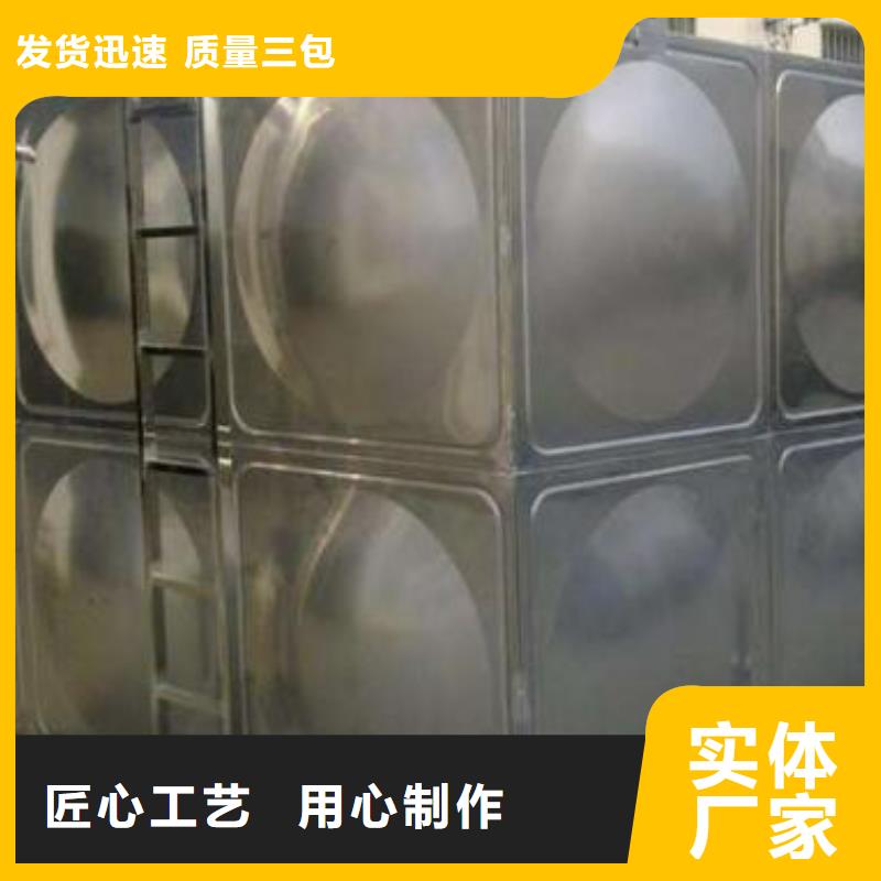 组合式不锈钢水箱多少费用