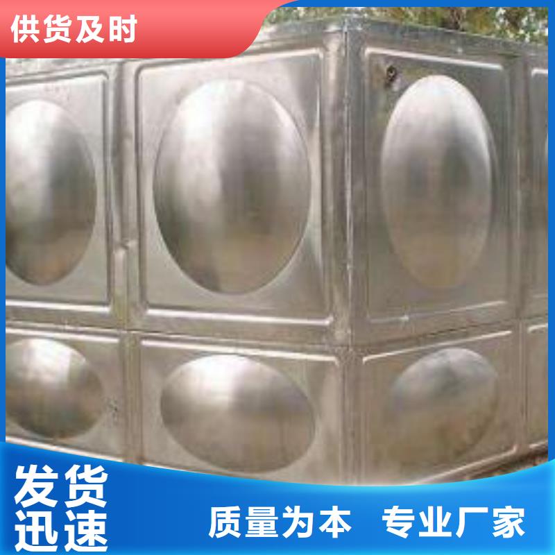  不锈钢水箱好货采购