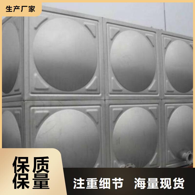 不锈钢水箱保温水箱专业完善售后