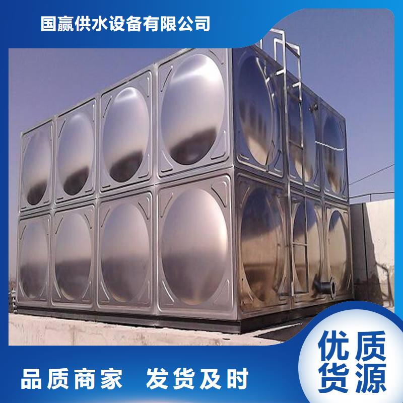 【不锈钢水箱保温拼装水箱生产型】