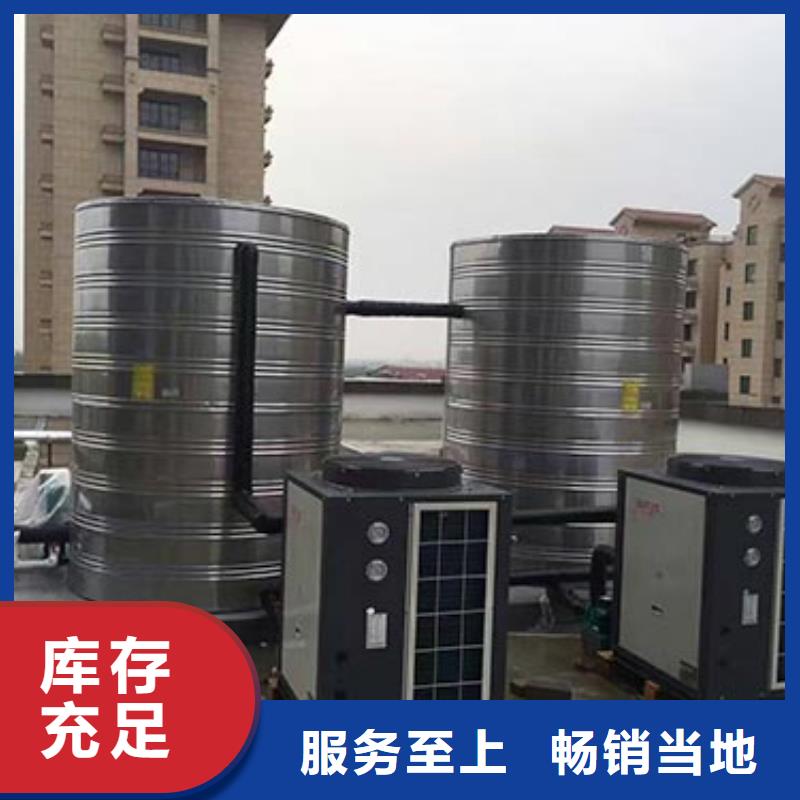 不锈钢水箱_空气能保温水箱闪电发货
