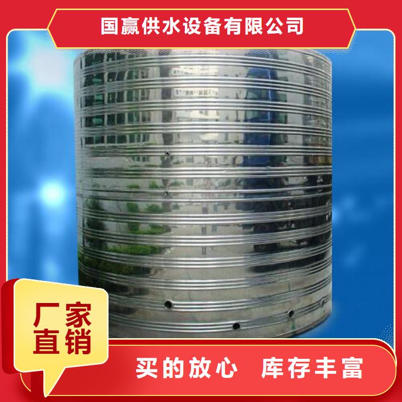  不锈钢水箱厂家型号齐全