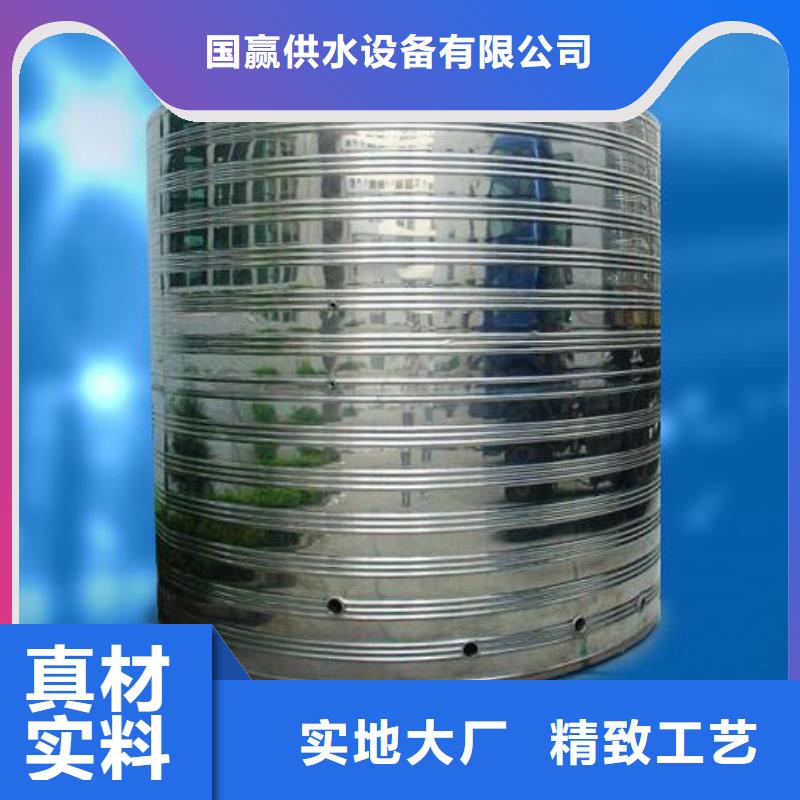 不锈钢水箱【不锈钢保温水箱】信誉至上