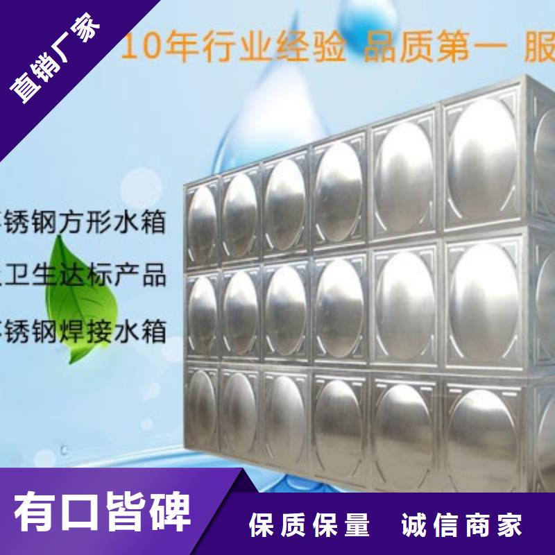 不锈钢水箱不锈钢蓄水设备源头厂商