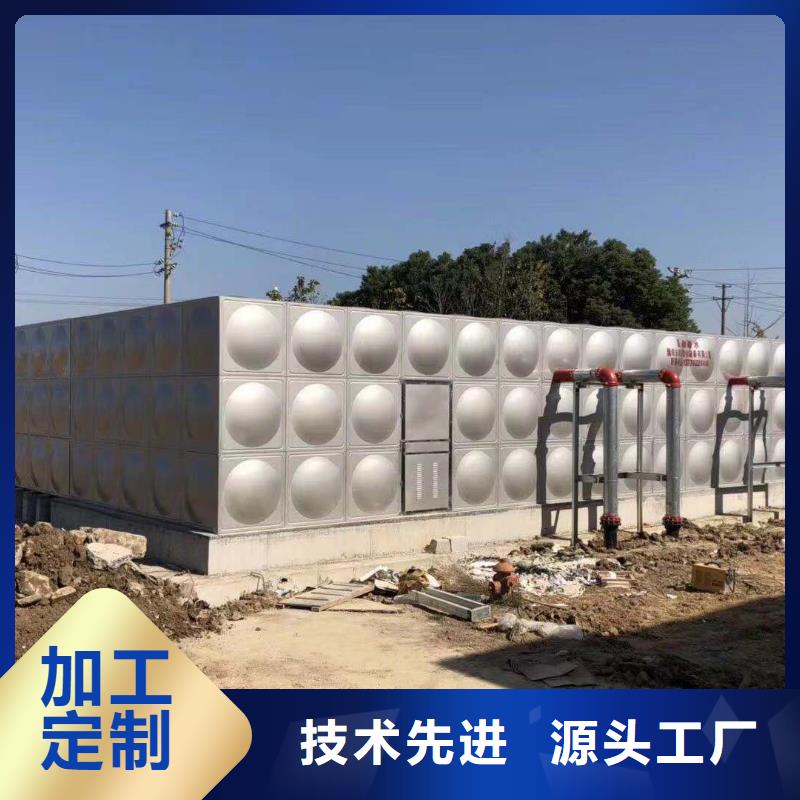 不锈钢水箱不锈钢蓄水设备源头厂商