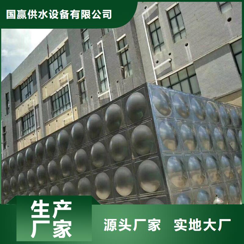 不锈钢水箱不锈钢蓄水设备源头厂商