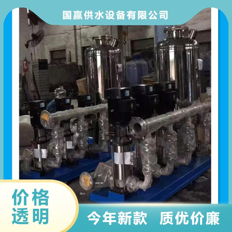 供水设备_玻璃钢水箱闪电发货