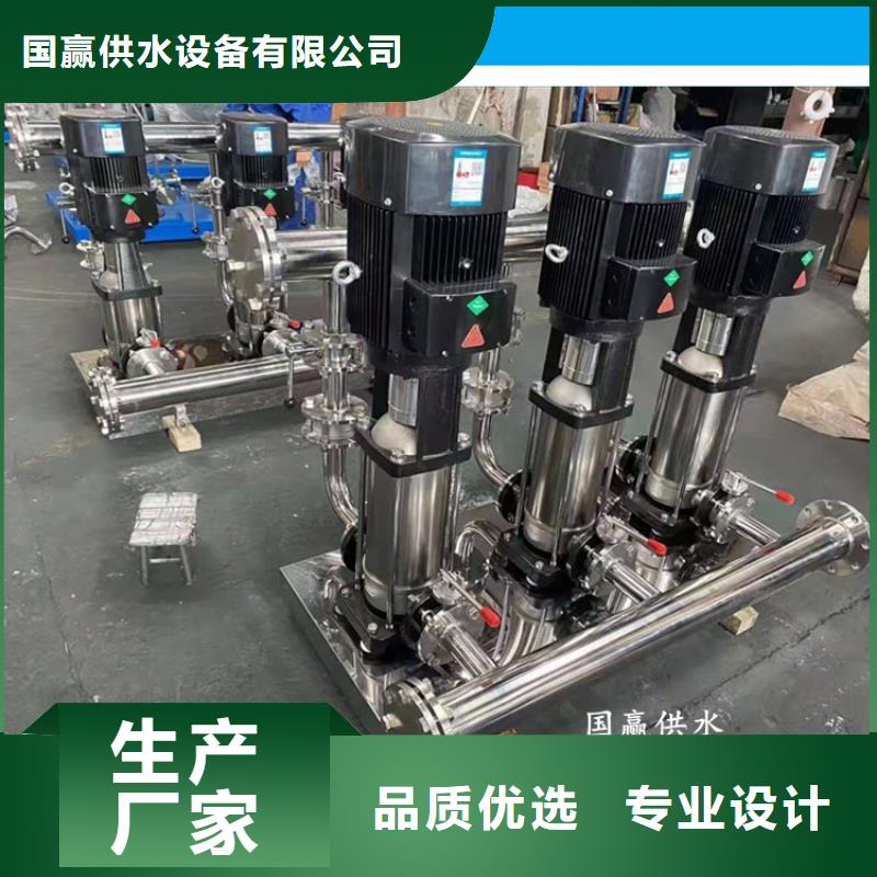 供水设备_无负压供水设备实力商家供货稳定