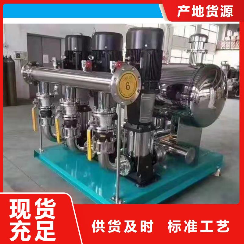 供水设备【不锈钢消防水箱】货到付款