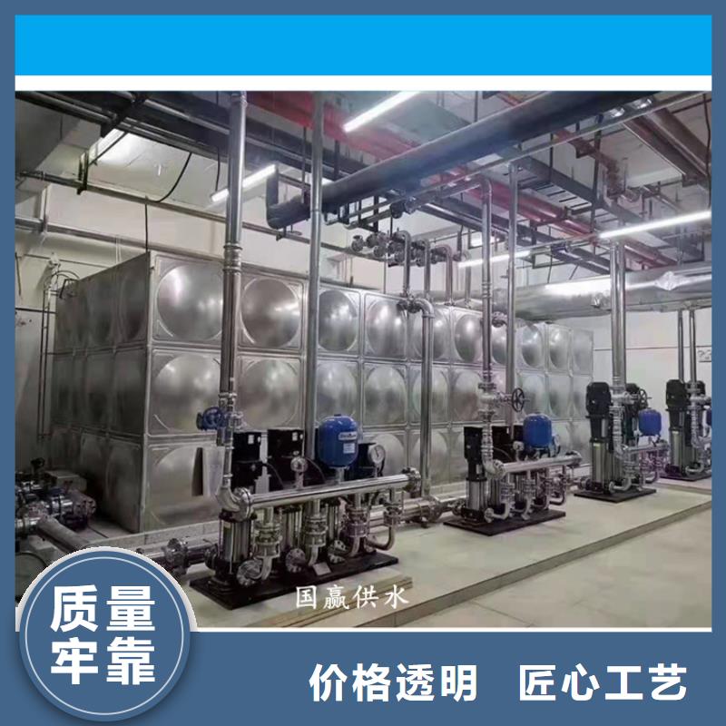 变频调速恒压供水设备