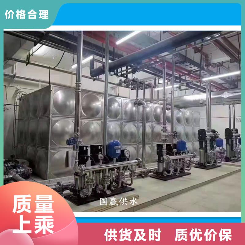 供水设备-水箱货源直供