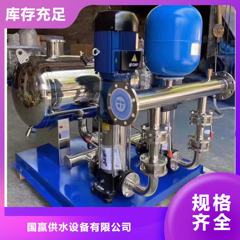 无负压供水设备视频-无负压供水设备(国赢)覆盖地域浙江省丽水市松阳|青田|台州|衢州|绍兴|嘉兴|金华|宁波