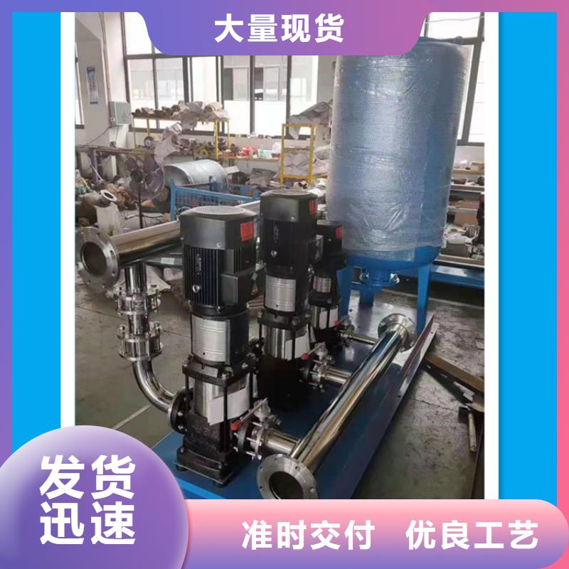 供水设备无负压供水设备快速发货
