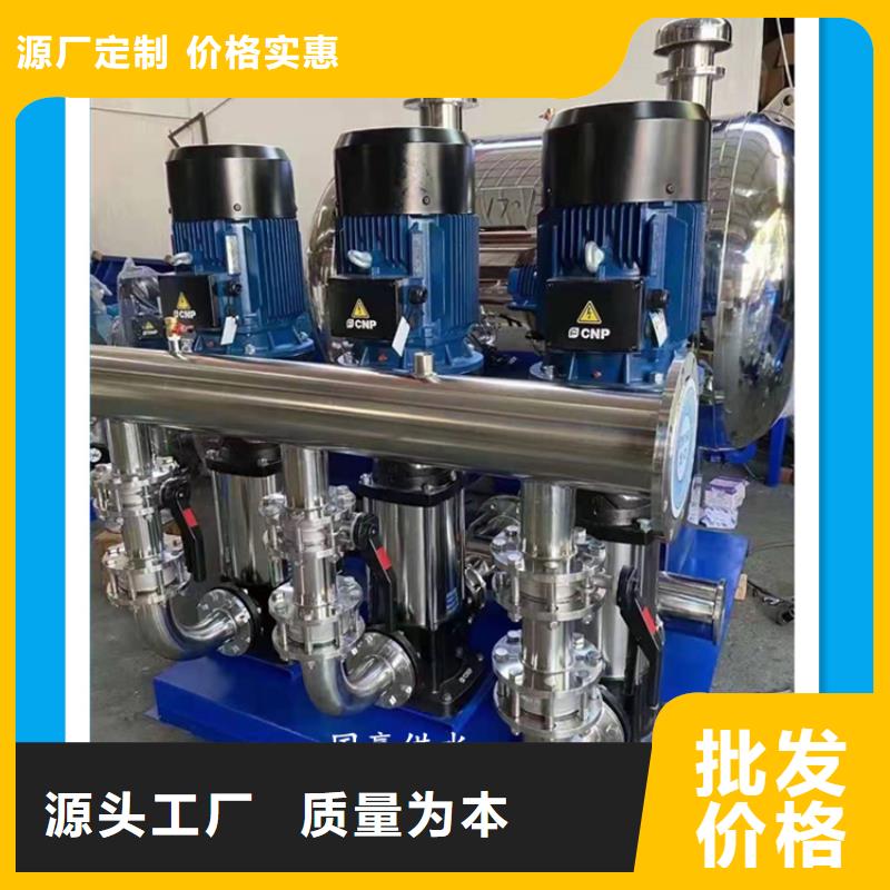  供水设备标准工艺