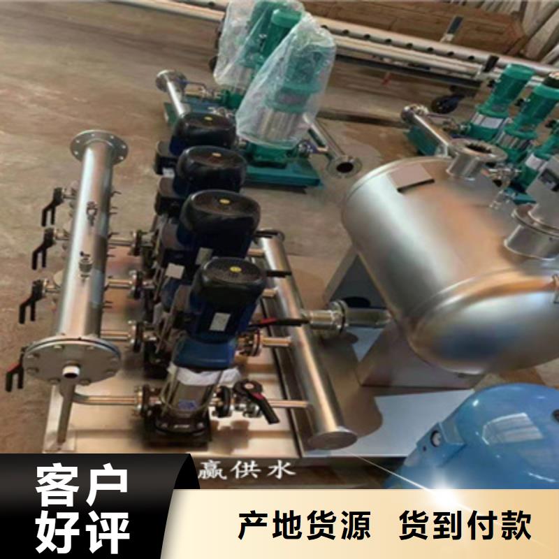 供水设备_无负压供水设备实力商家供货稳定
