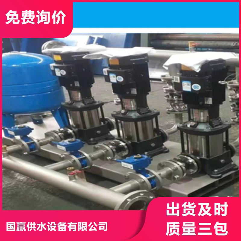 供水设备无负压供水设备厂家采购