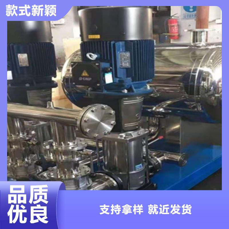 供水设备无负压供水设备厂家采购