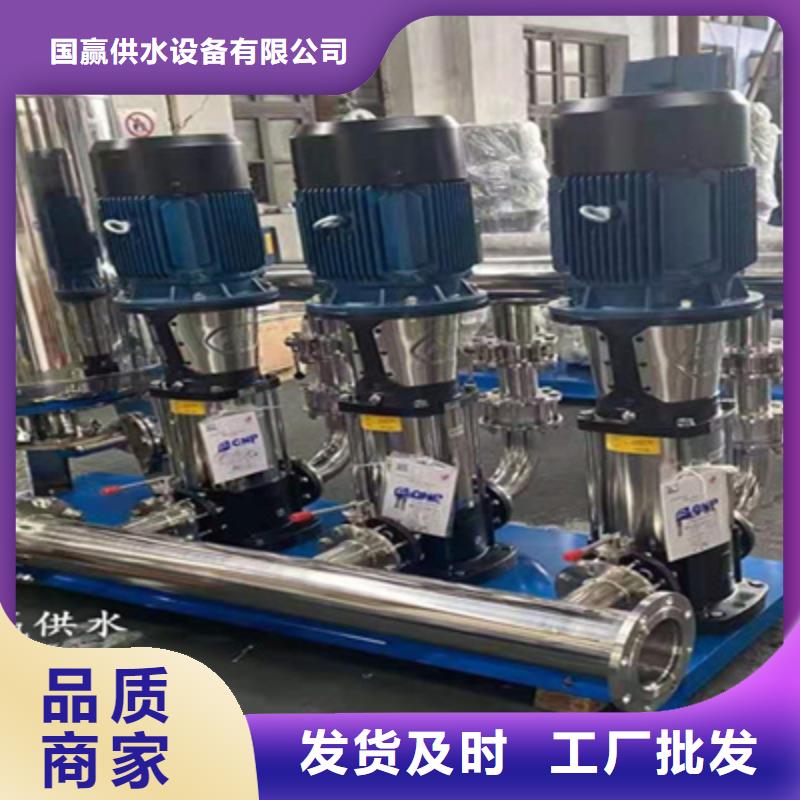 变频恒压供水设备