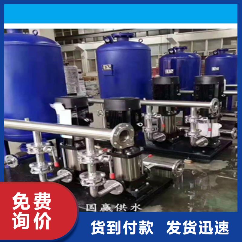 变频恒压供水设备