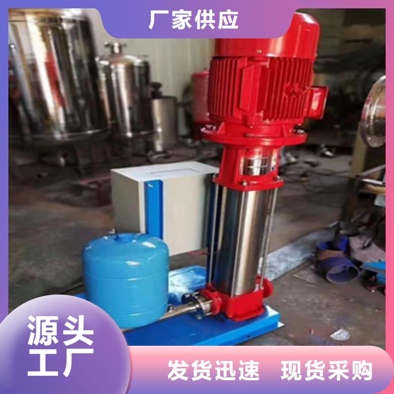 箱泵一体化给水设备施工