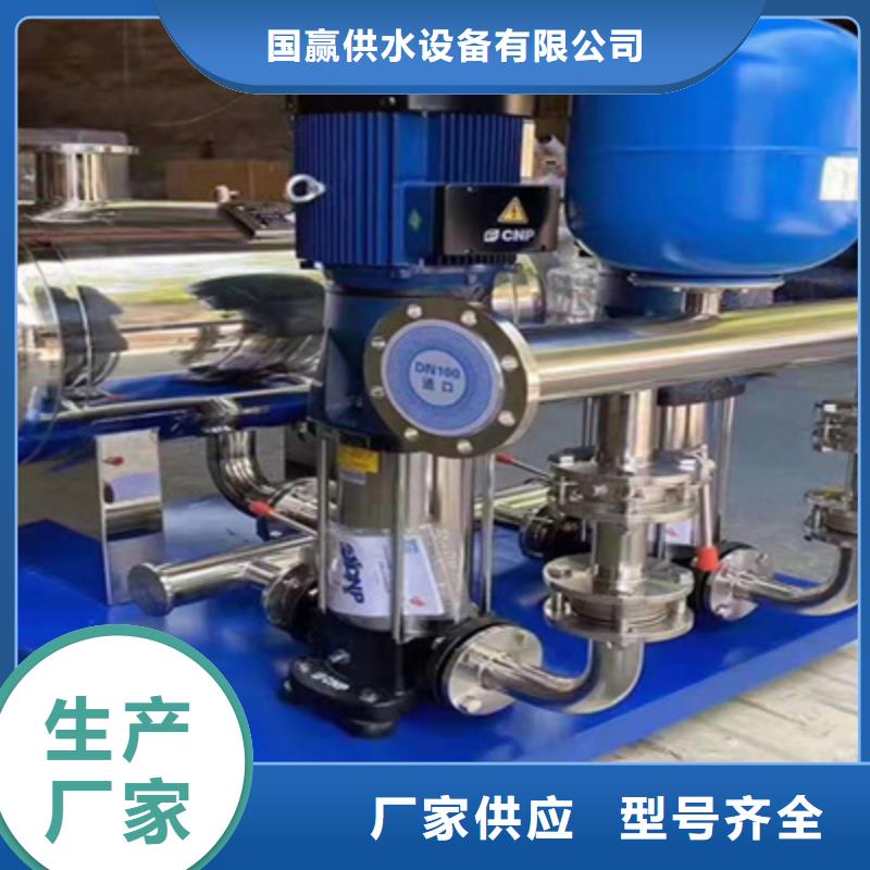 变频恒压供水设备