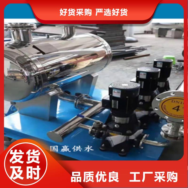 变频调速恒压供水设备