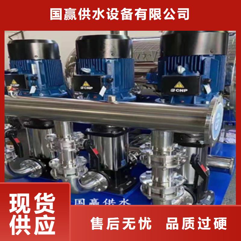 供水设备质量层层把关