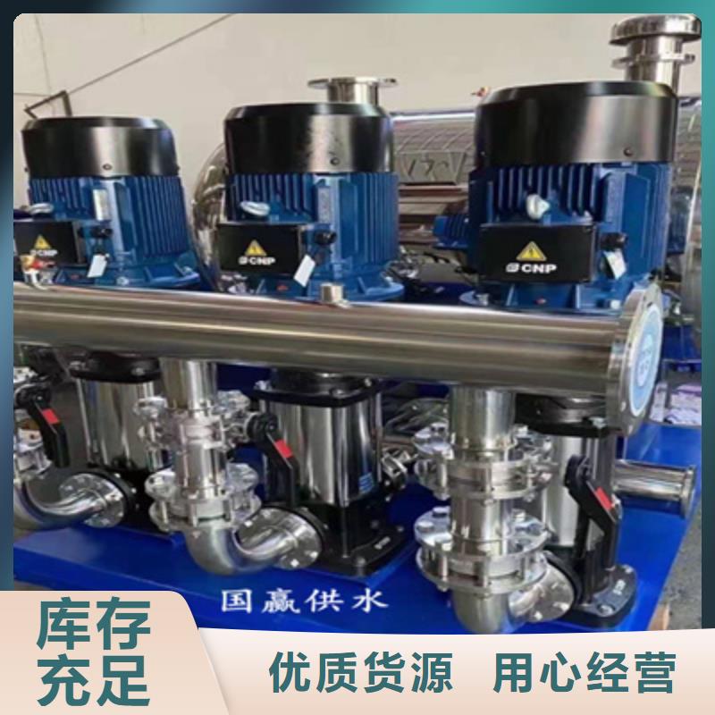 变频恒压供水设备