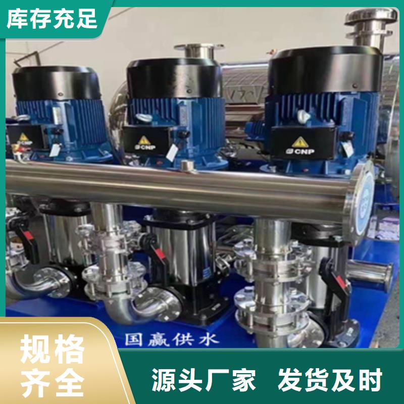 供水设备不锈钢水箱品质优良