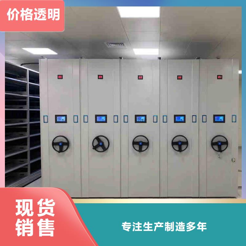 智能密集柜厂家直销2025已更新（行情/资讯）