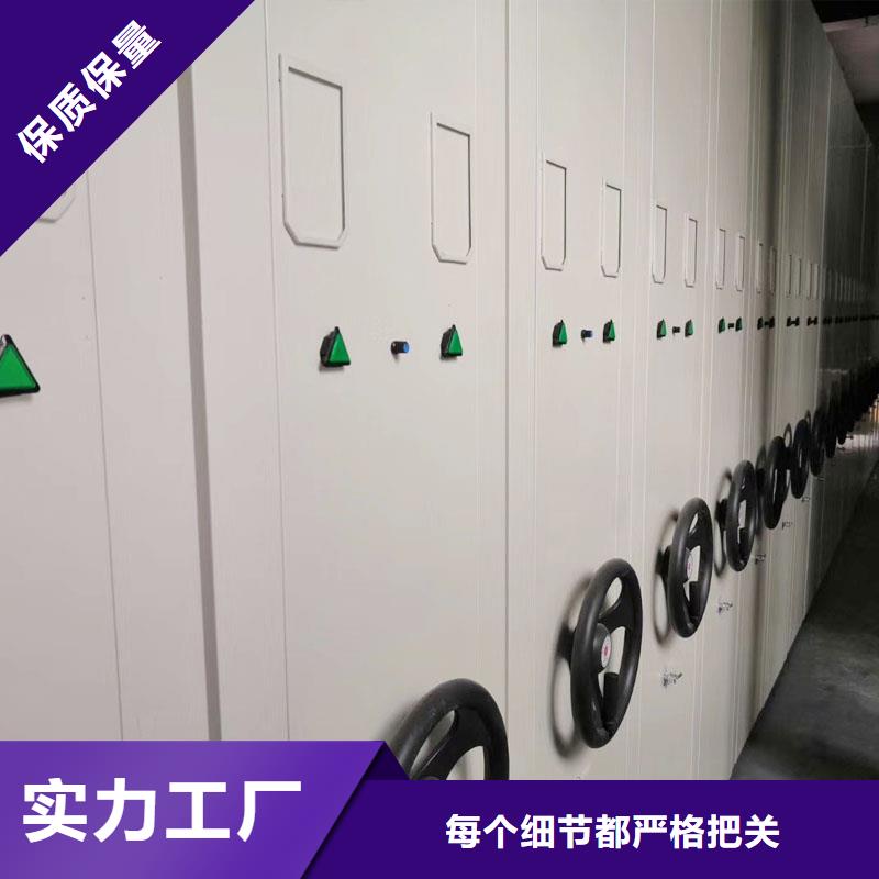密集架柜质量保证2025已更新（行情/资讯）