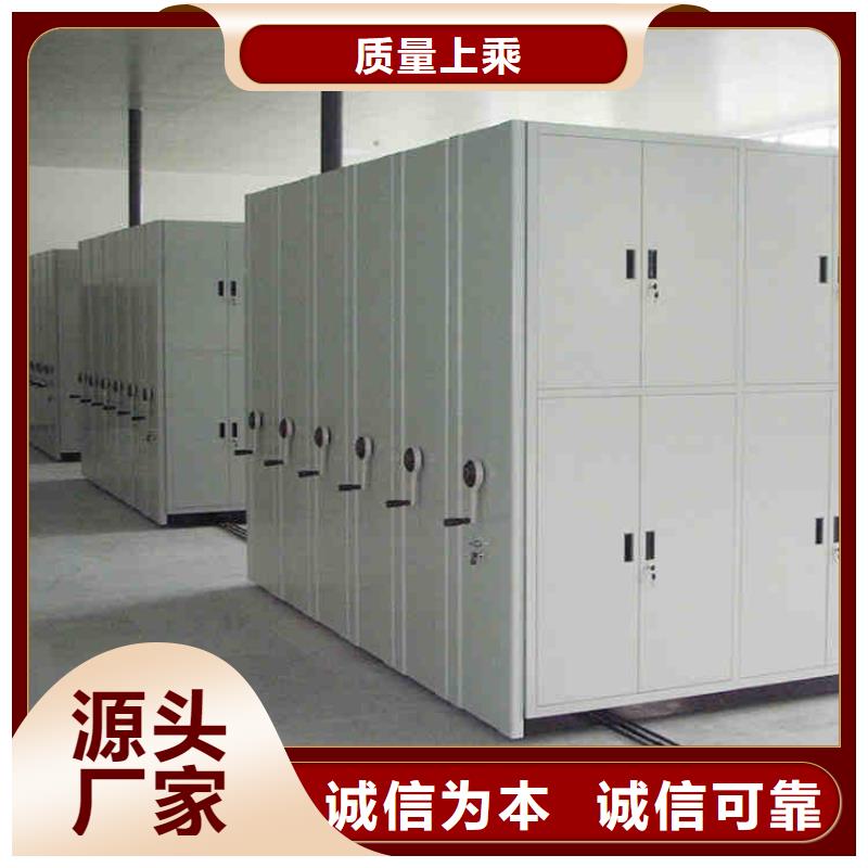 密集架严选用料