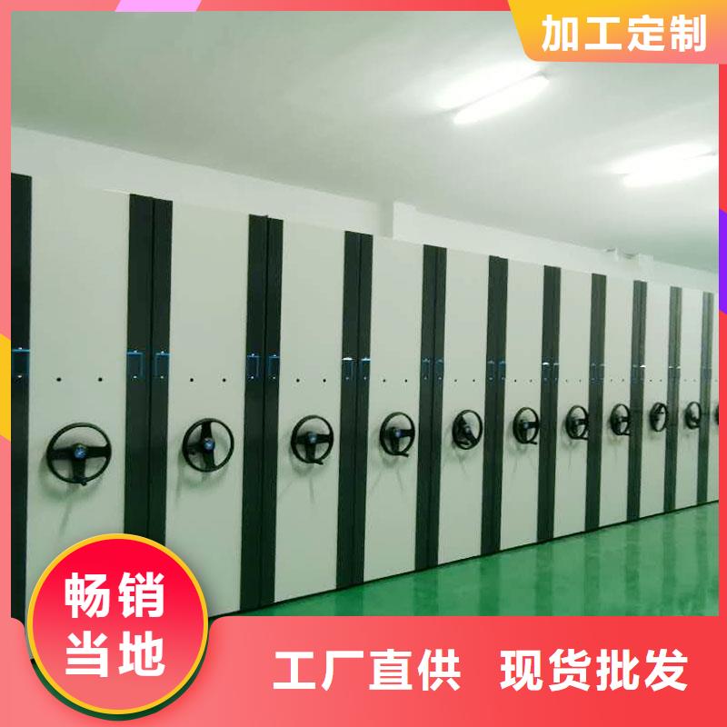 工程密集架现货价格