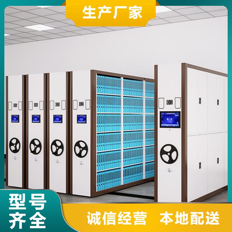 会计密集架询问报价